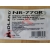 ANTENA SAMOCHODOWA MIDLAND NR 770 R 144/430 MHz